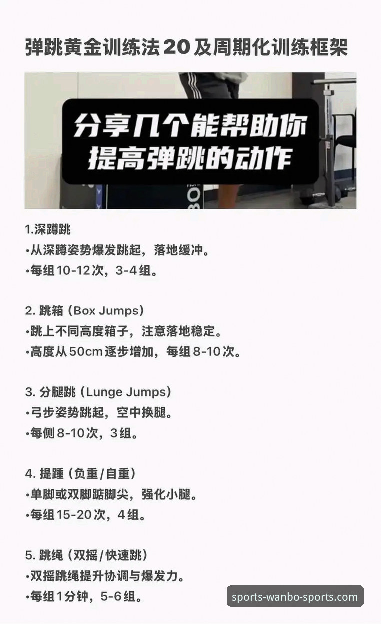 万搏体育竞技魅力 万搏体育官网竞技魅力深度体验教程:从入门到精通的操作指南